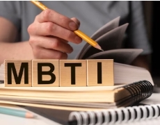 MBTI성격유형검사