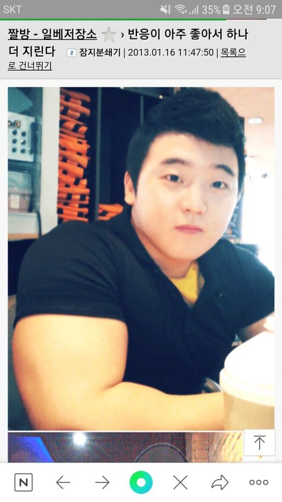 헬스유튜버 박승현