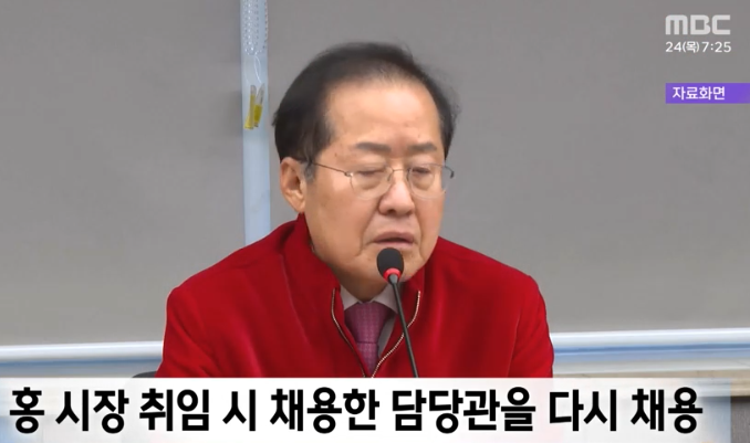 대구시 미디어팀장