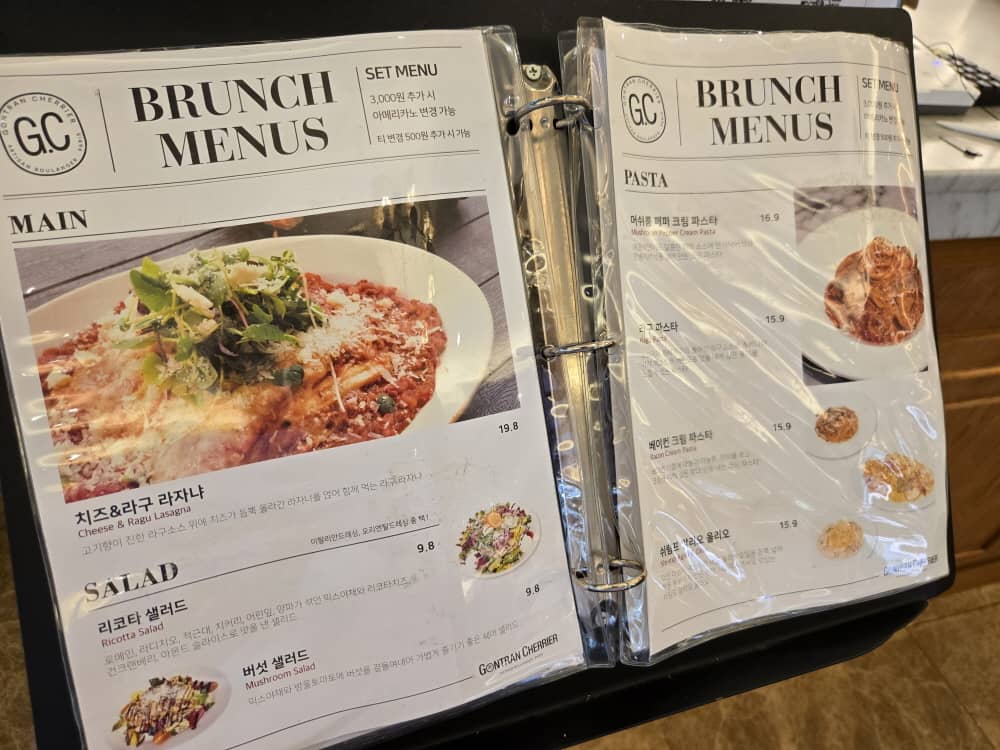 송도 곤트란쉐리에