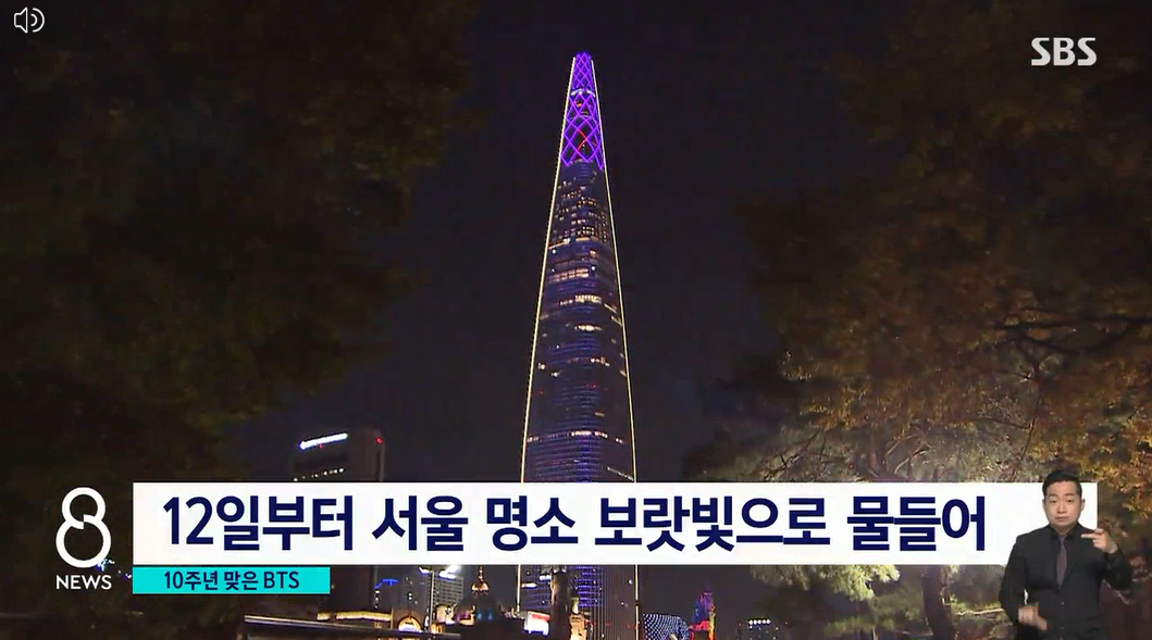 방탄소년단 BTS.2023 BTS 10주년 페스타.협찬업체.이벤트안내.행사내용안내