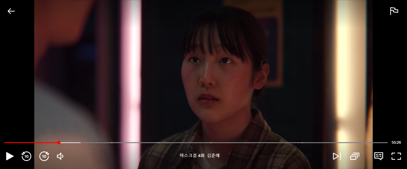 마스크걸 4회