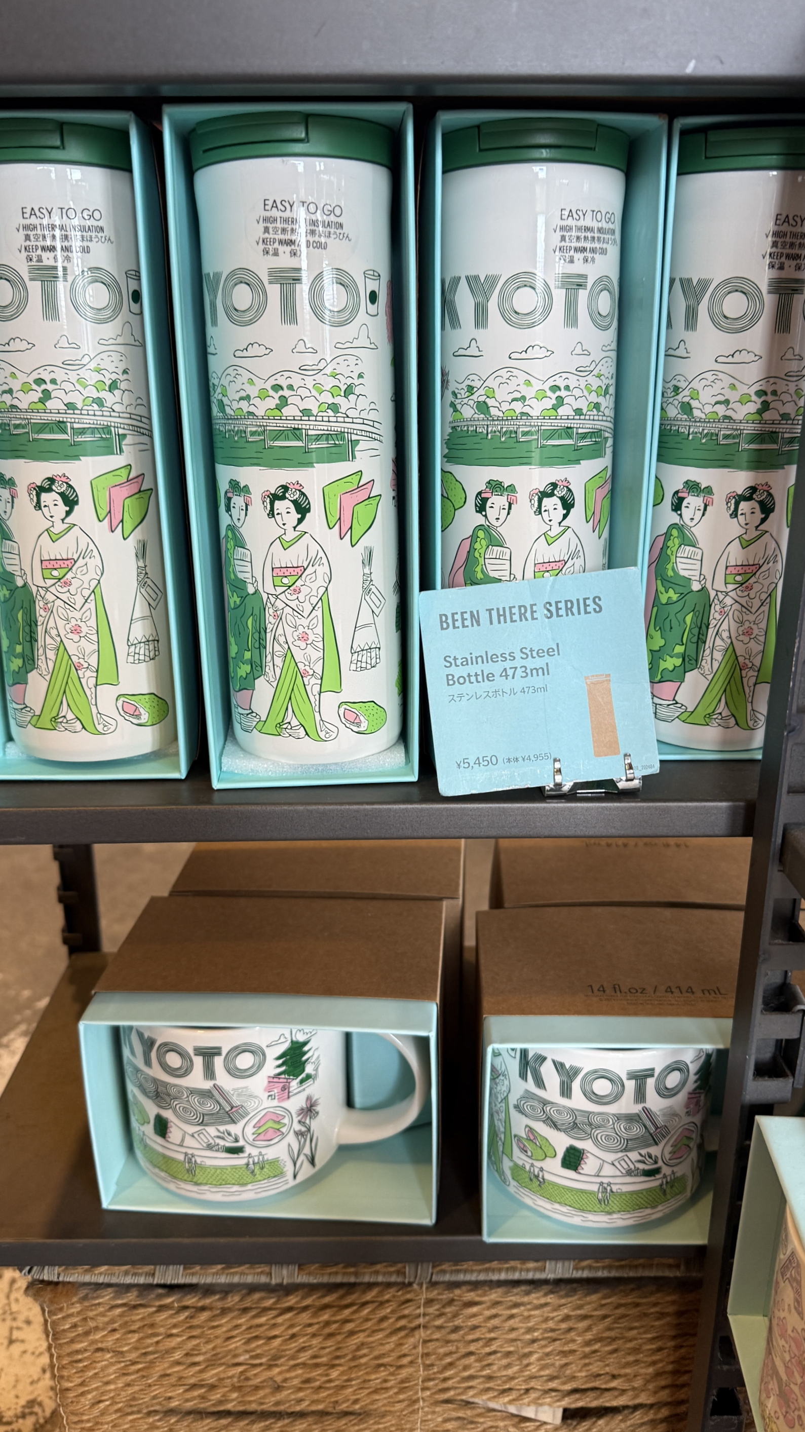 교토 봄 스타벅스