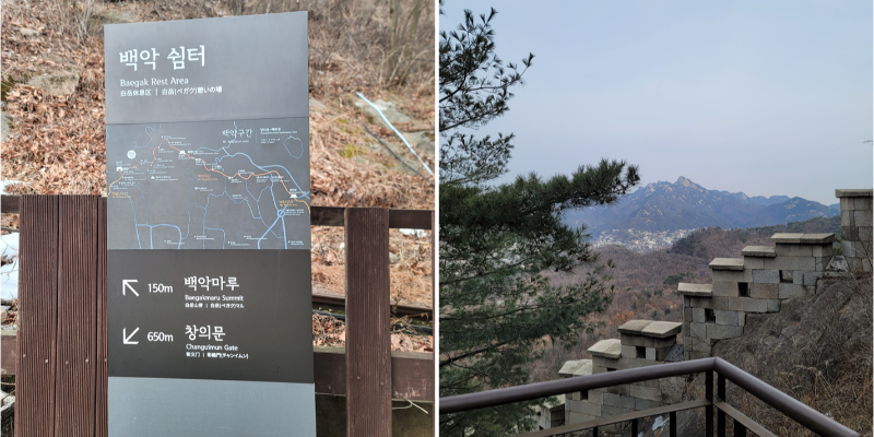 북악산 백악 쉼터, 풍경