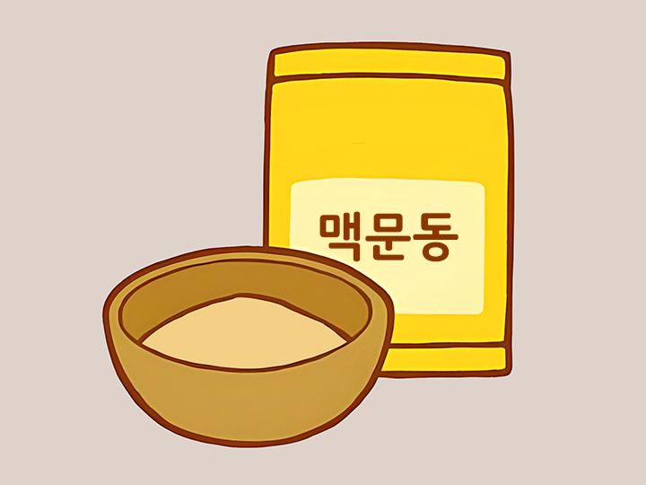 그릇에-담긴-맥문동-가루