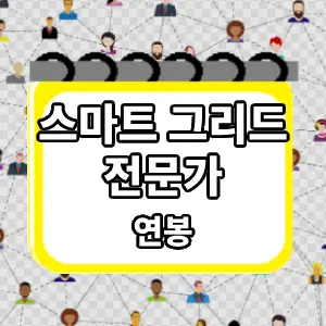 연봉