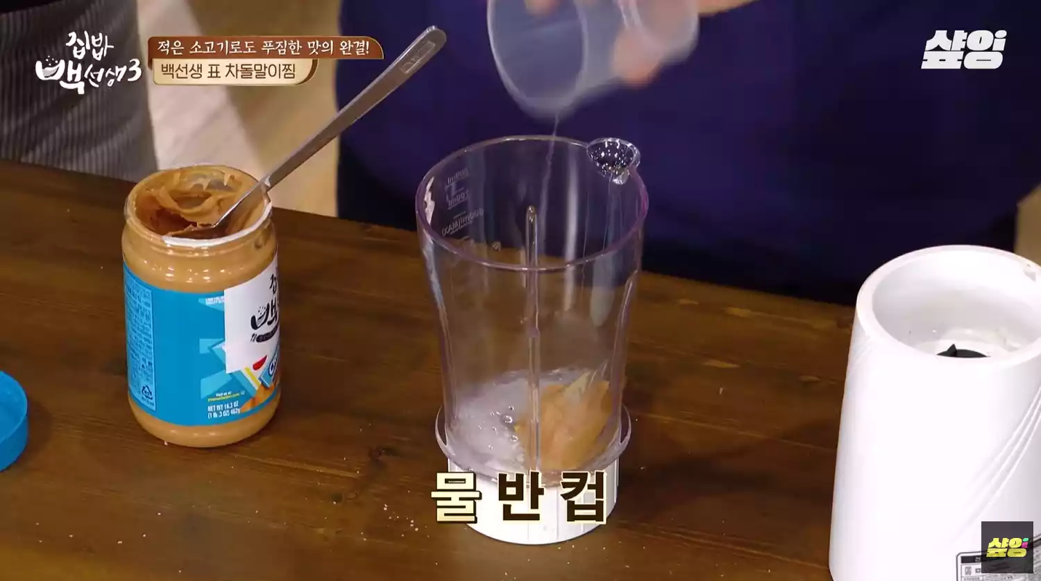 물
