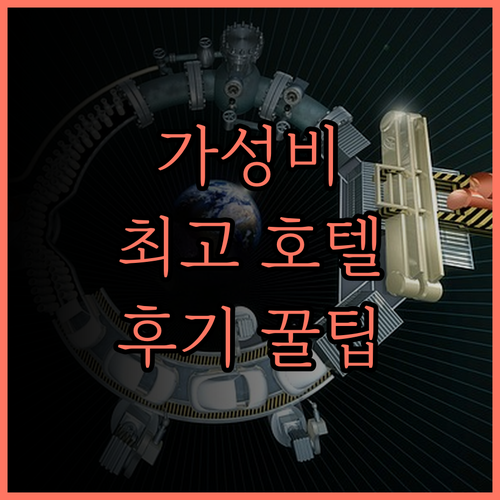 해리스 호텔 & 컨벤션 시움불레이트 