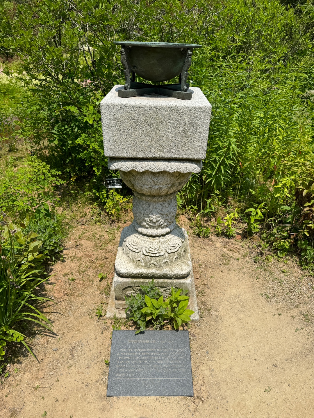 천리포수목원
