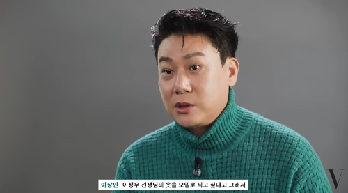 이상민 나이