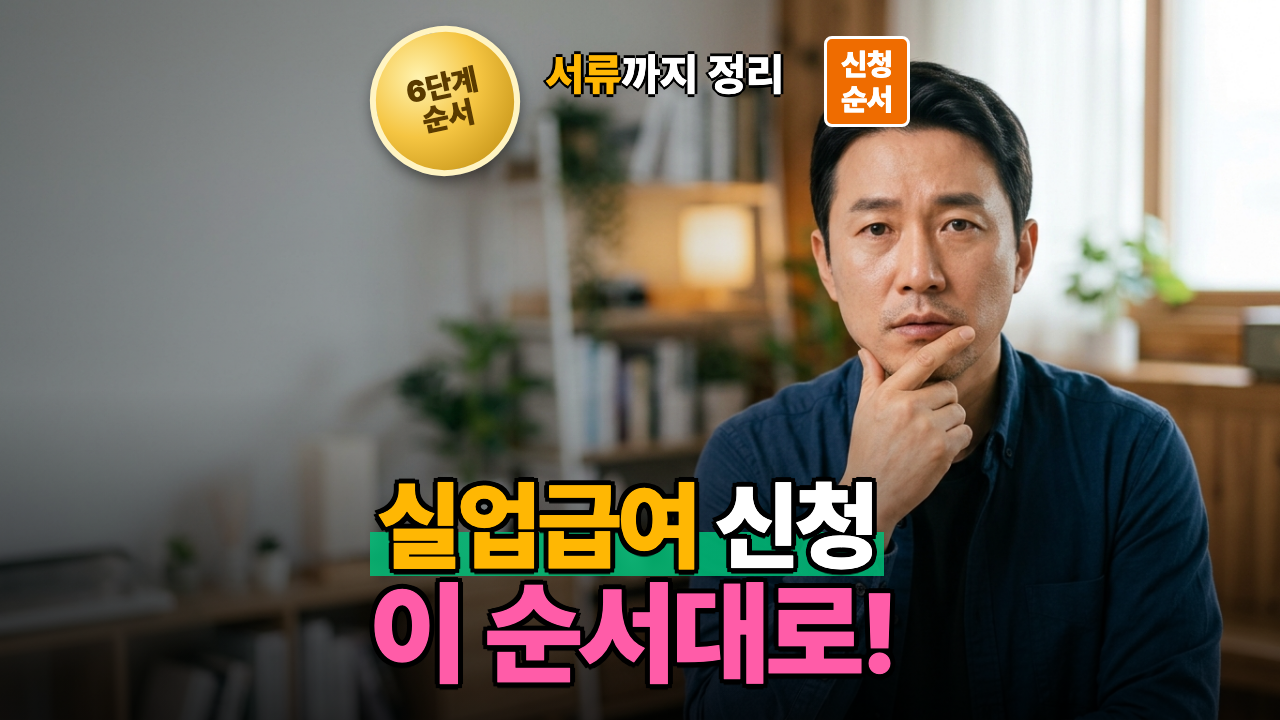 턱을 짚고 고민하는 중년 남성