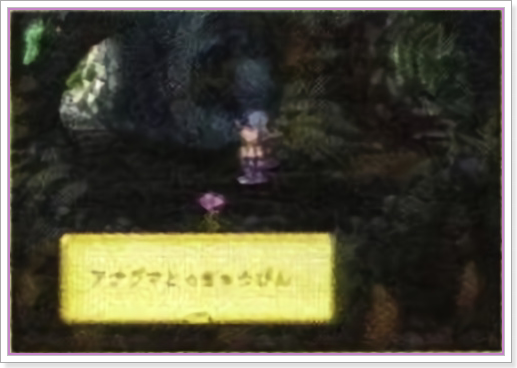 편리하게 이용되는 아나구마 특급편