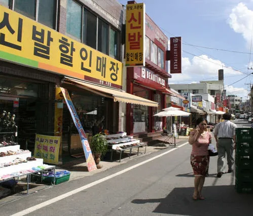 신탄진시장