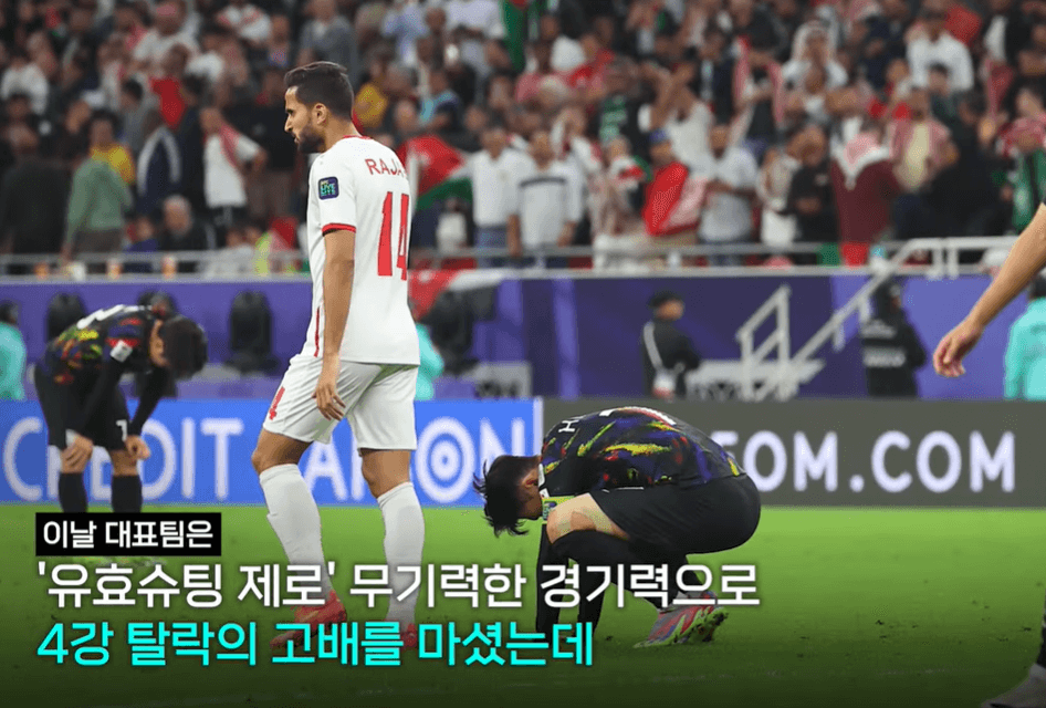손흥민 손가락 부상