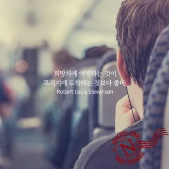 카톡이나 문자로 보내면 좋은 연인에게 좋은 글귀 모음집_9