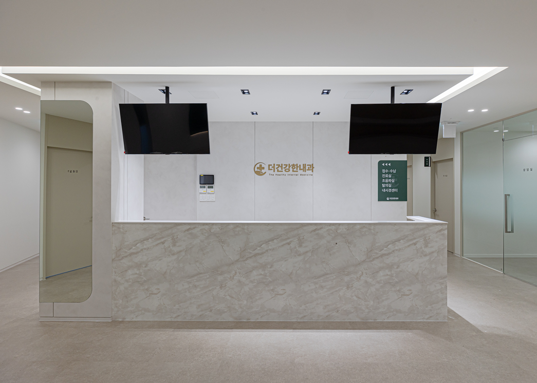 병원리셉션리모델링