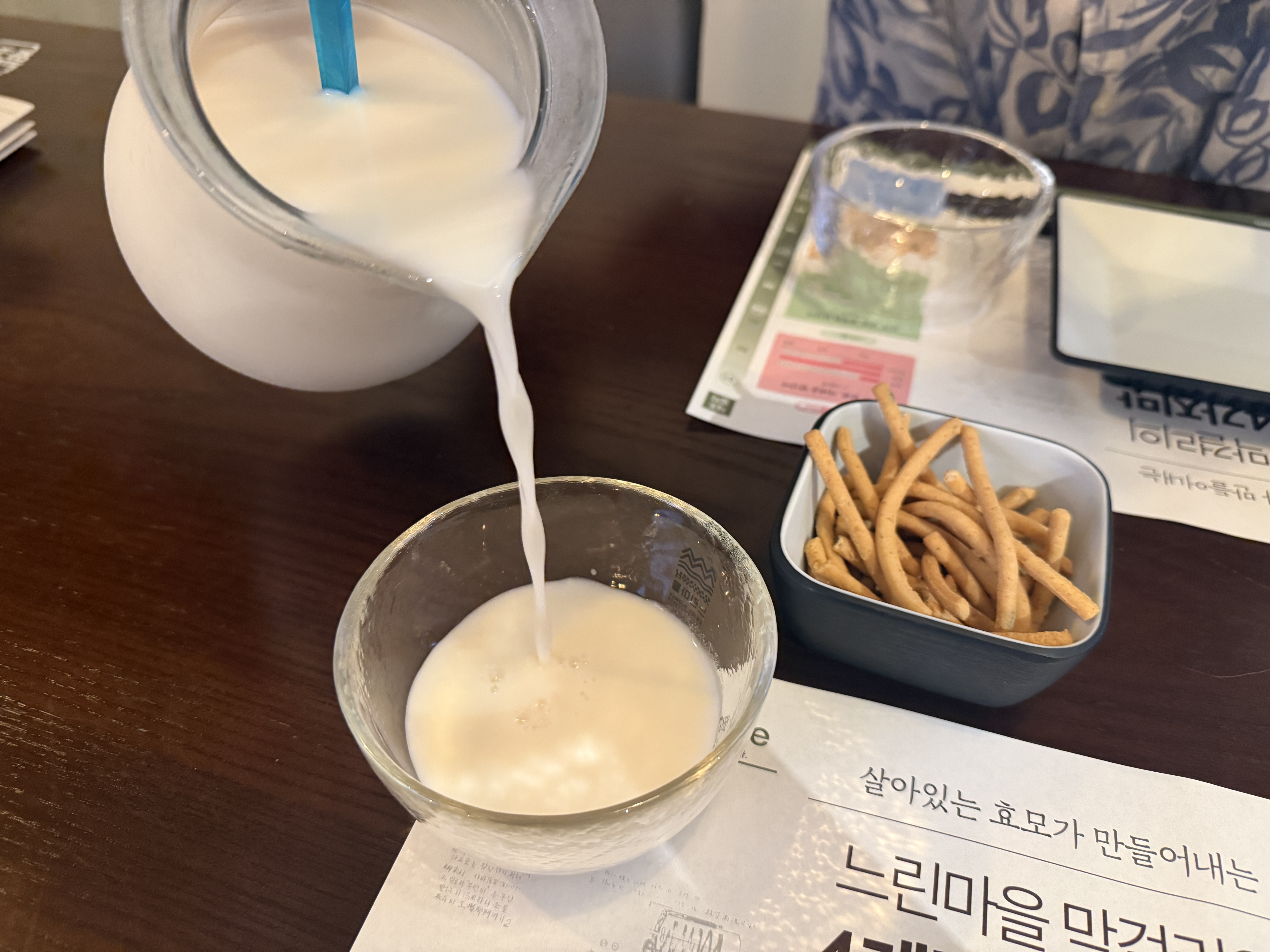 신중동역 느린마을양조장 맛집 내돈내산 후기 수육 막걸리 닭똥집까지