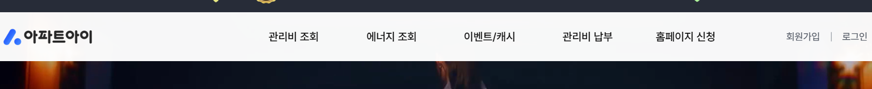 장기수선충당금
