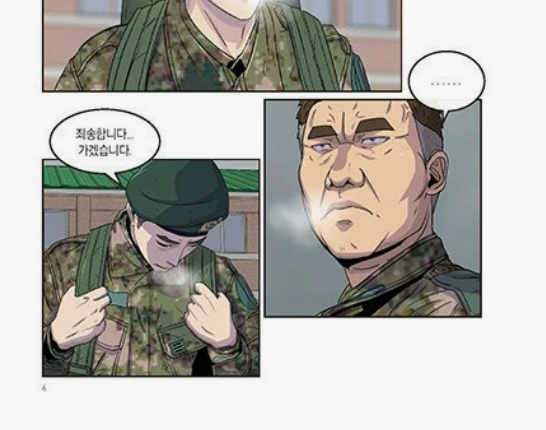 취사병 전설이 되다 드라마