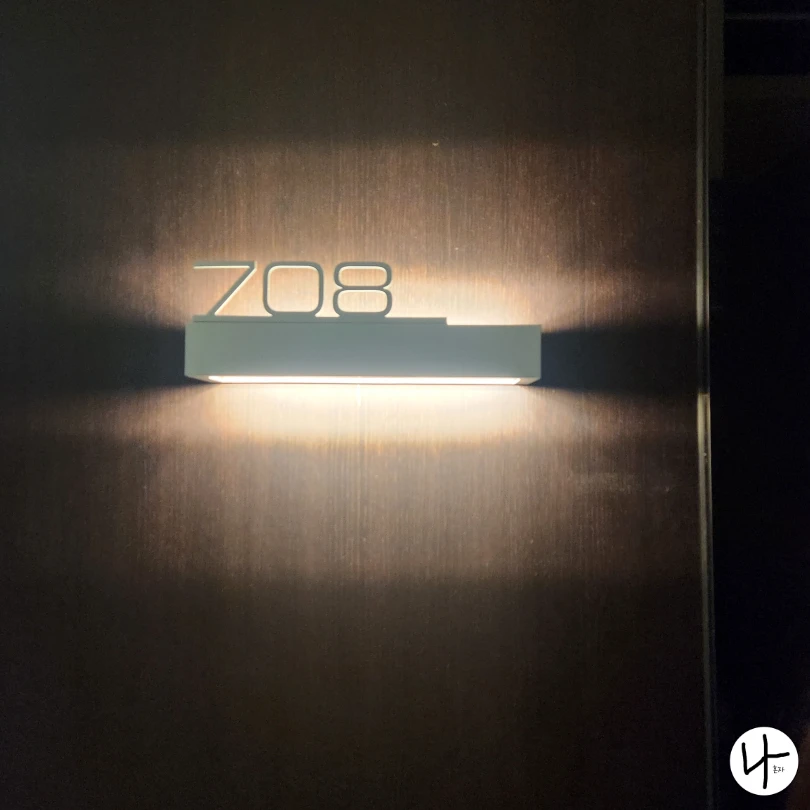 708호-입구