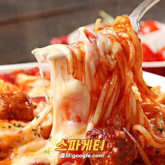 스파게티