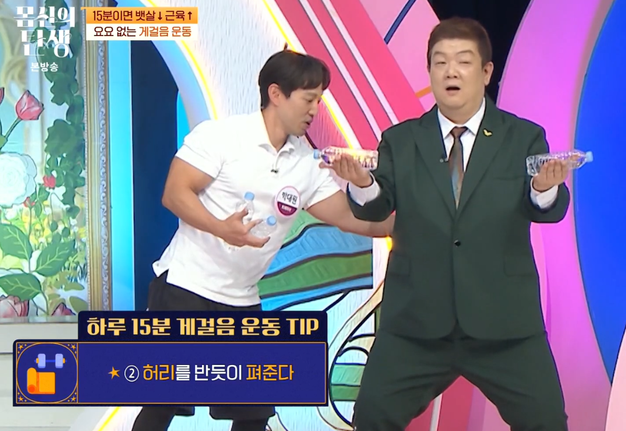 이지 다이어트