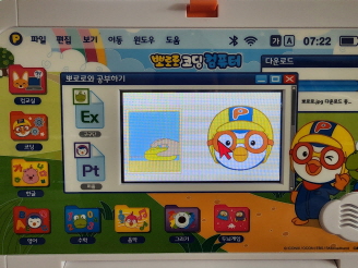 뽀로로 코딩컴퓨터 단점
