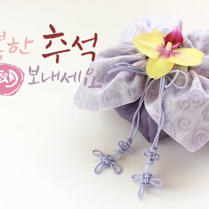 2024년 추석 연휴, 놓치면 후회할 황금빛 휴식_5