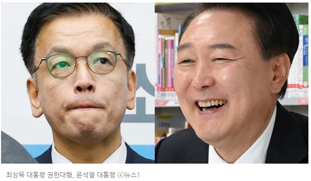 최상목 주말에 뭐하나 봤더니