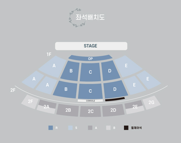2022-23 Forestella Concert - The Royal in Busan 좌석배치도