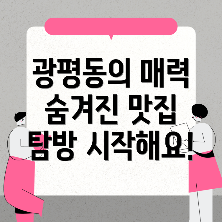 구미시 일자리