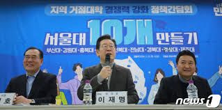 서울대 10개 만들기