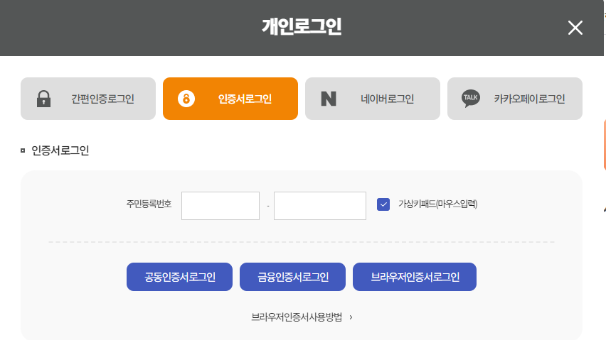 내곁에 국민연금