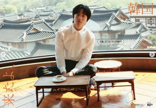 한국과도 잘 어울리는 사카구치 켄타로