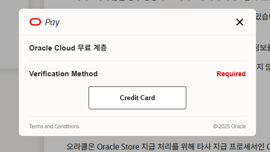 [ Credit Card ] 클릭