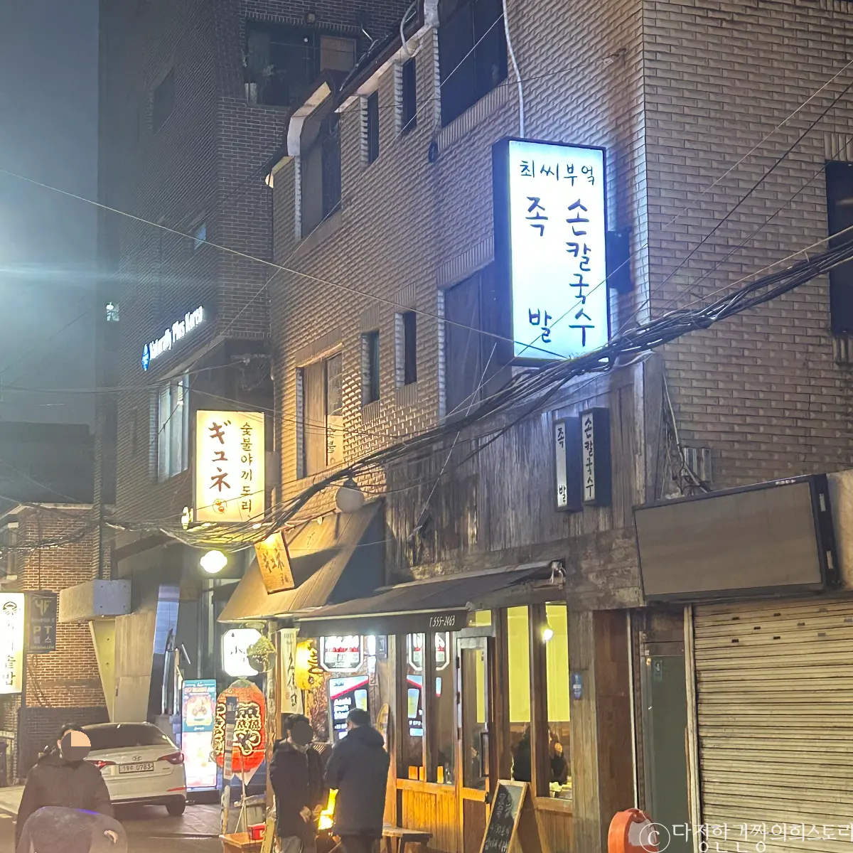 강남역-4번-출구-이자카야-추천-맛집-오꼬노미야끼-추천-가게-외관