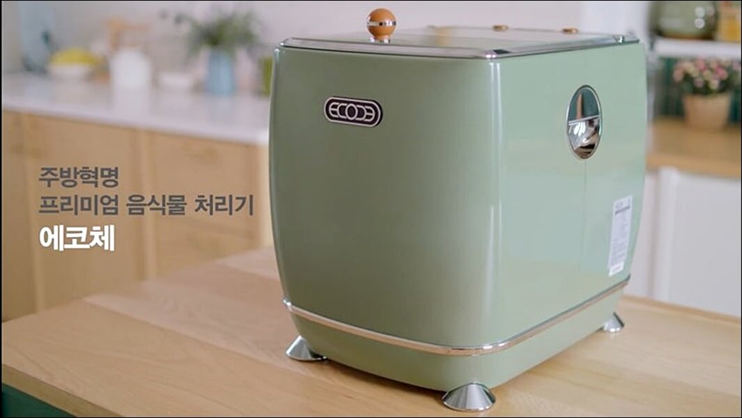 에코체 음식물 처리기 가격 후기 정보