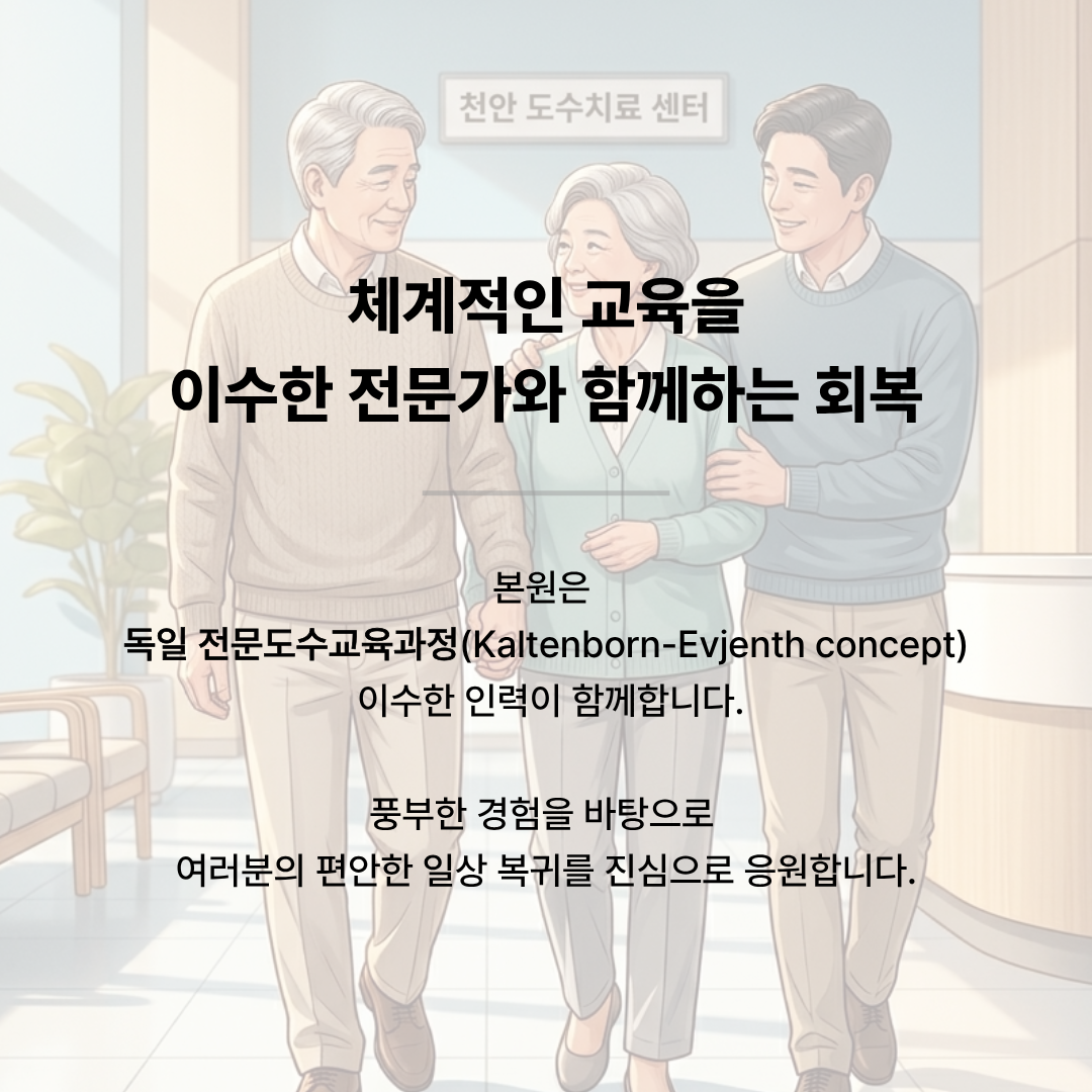 독일 전문 교육 과정을 이수한 증서와 함께 웃고 있는 본원 인력들