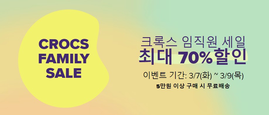 세일정보