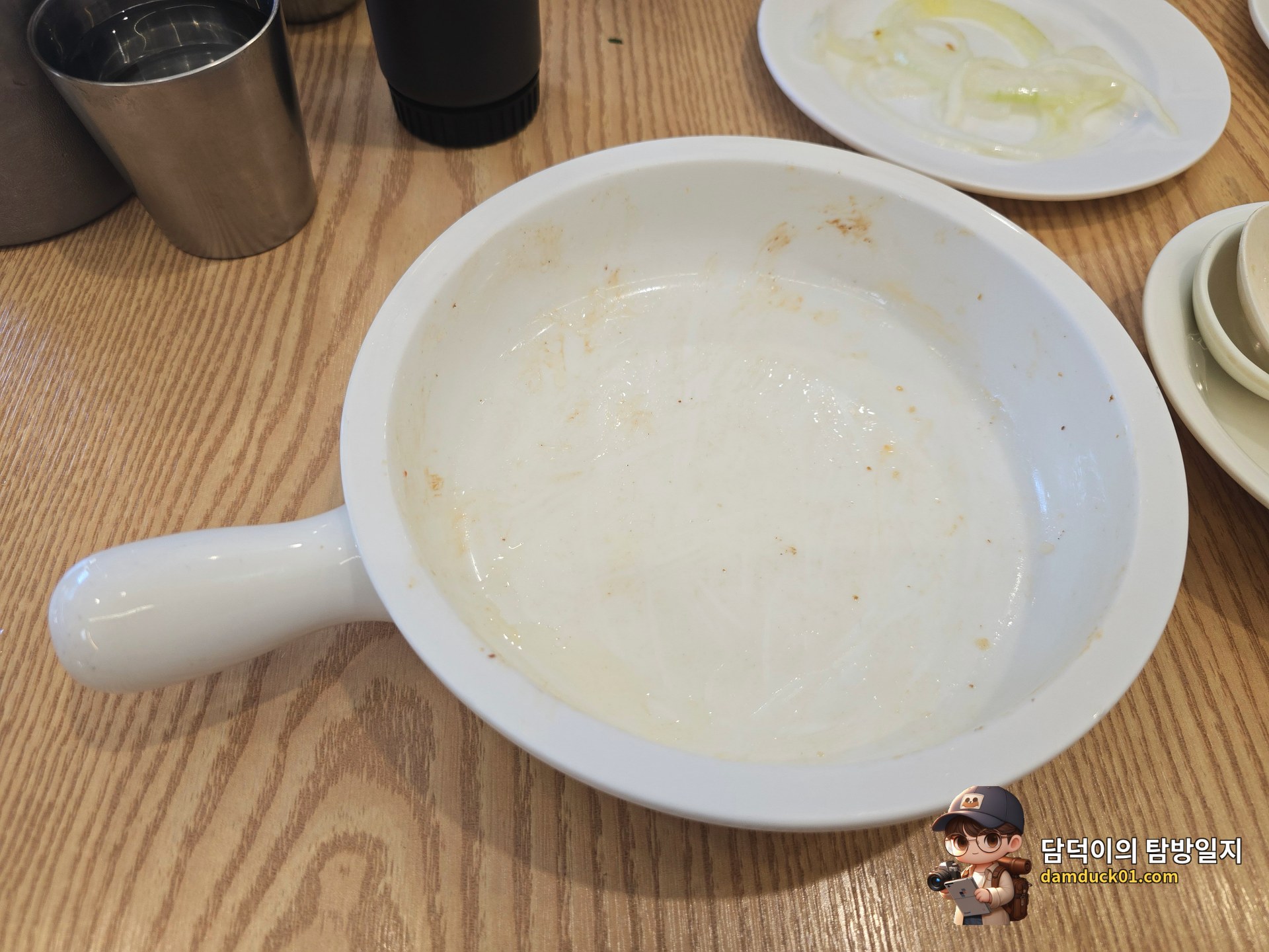 식사 끝