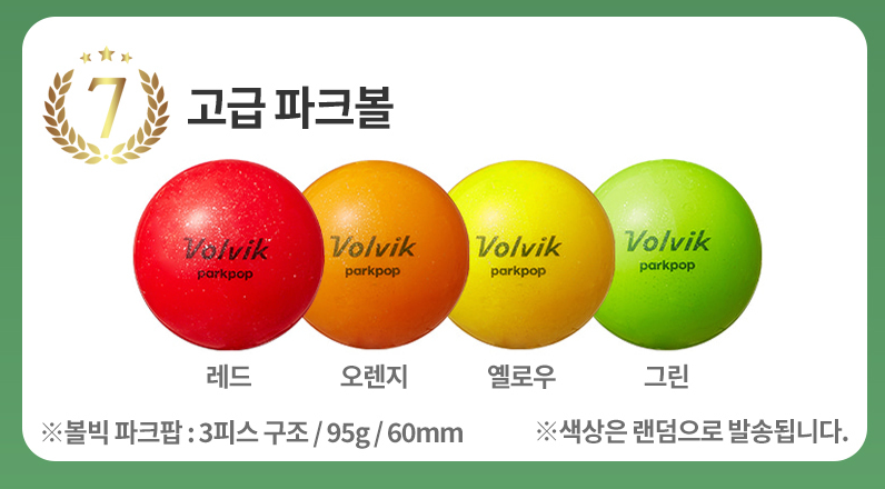 파크골프채 선택 , 초보부터 전문가까지