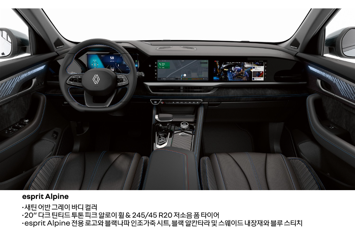 그랑 콜레오스 가격