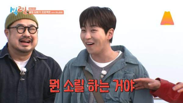 1박 2일 시즌4 323회 당진 투어 출연진 촬영지 총정리: 김종민 결혼 1주년 2세 계획 고백, 유노윤호 돌발 행동 및 강재준 고정 야망