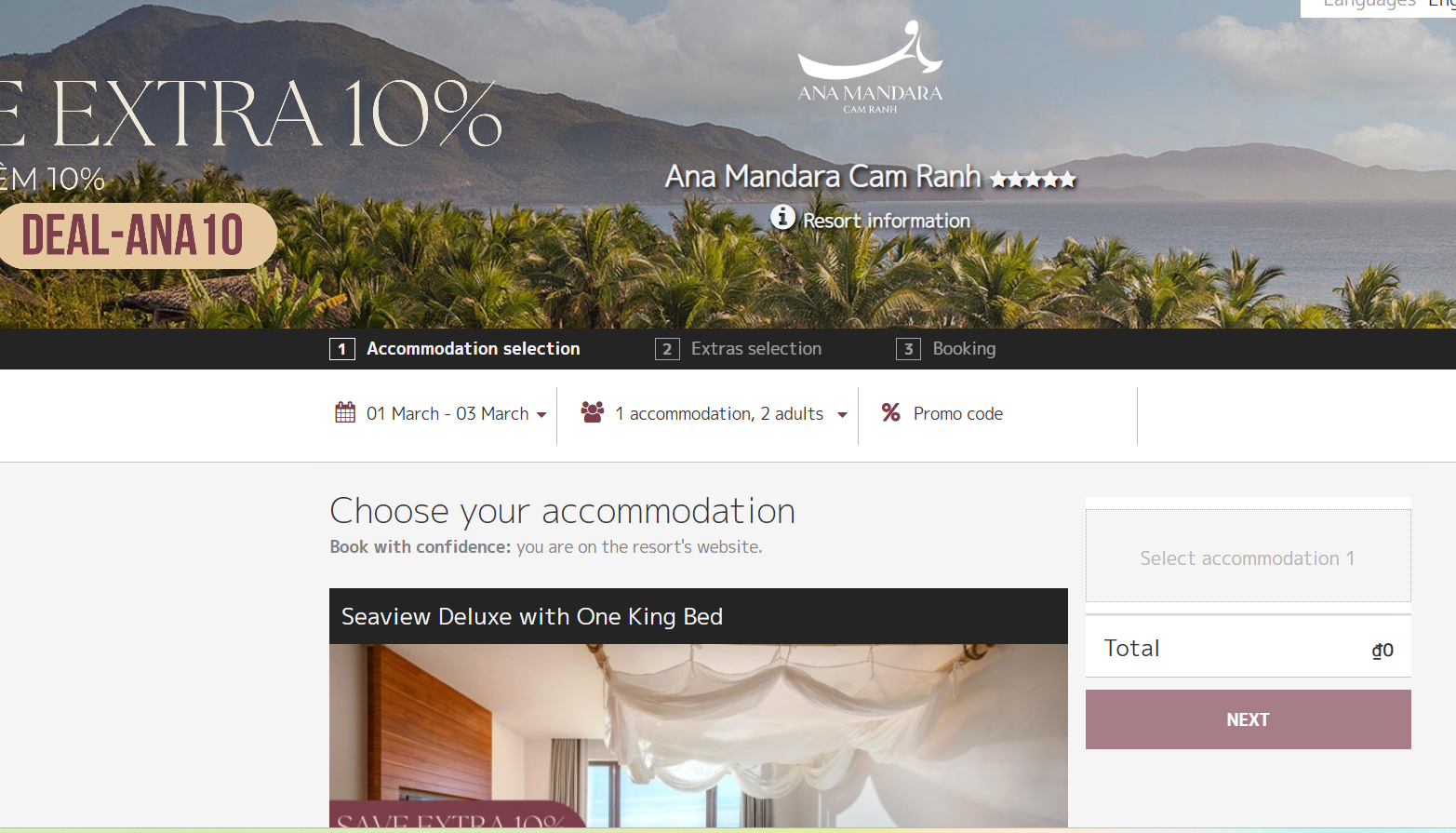 아나만다라 깜란리조트