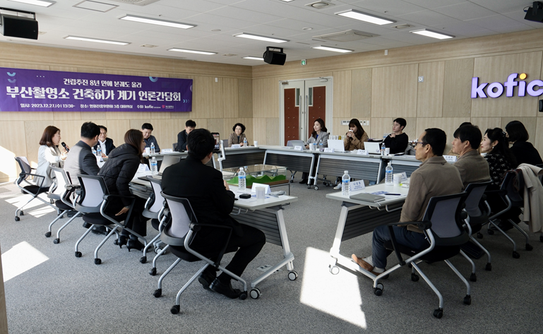 부산촬영소 기장군 장안읍 위치