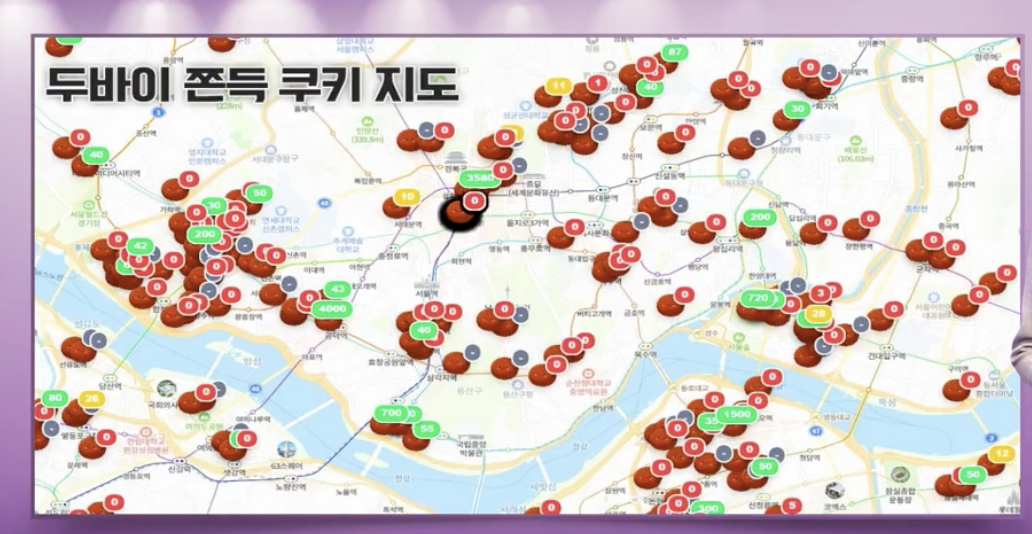 흥국에프엔비-두쫀쿠