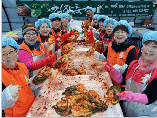 평창고랭지김장축제 예약
