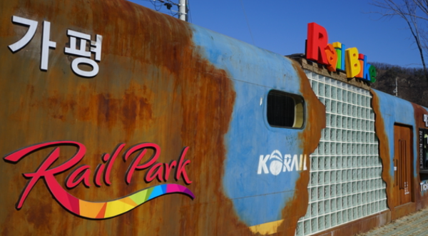 가평 가볼만한곳 BEST 7