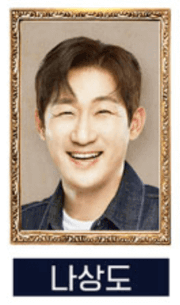 미스터트롯2 top 7 나상도