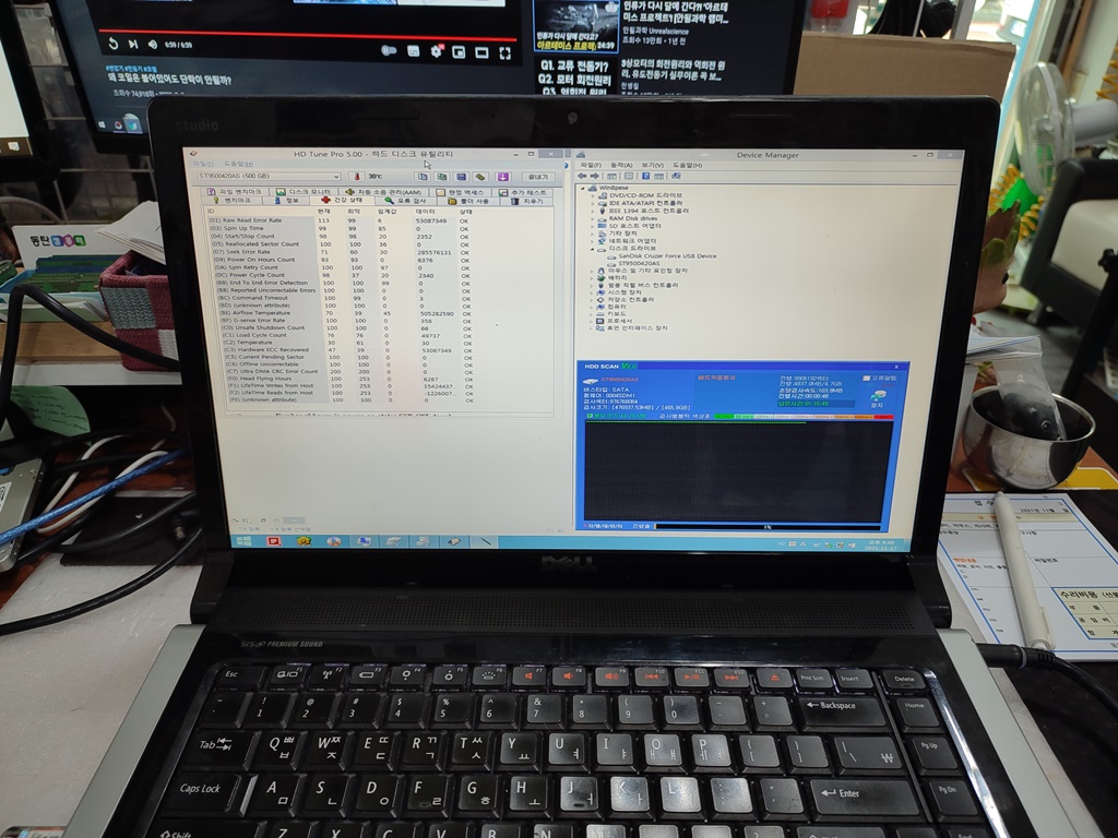 윈도우PE로 부팅해서 하드디스크의 상태를 확인하고 있습니다.